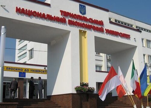 UNIVERSITE ECONOMIQUE NATIONALE DE TERNOPIL