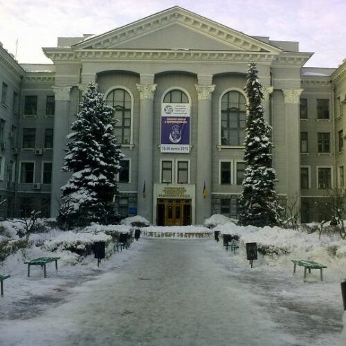 UNIVERSITÉ NATIONALE DE RADIO ÉLECTRONIQUE DE KHARKOV