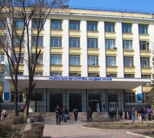 Académie nationale métallurgique de l’Ukraine